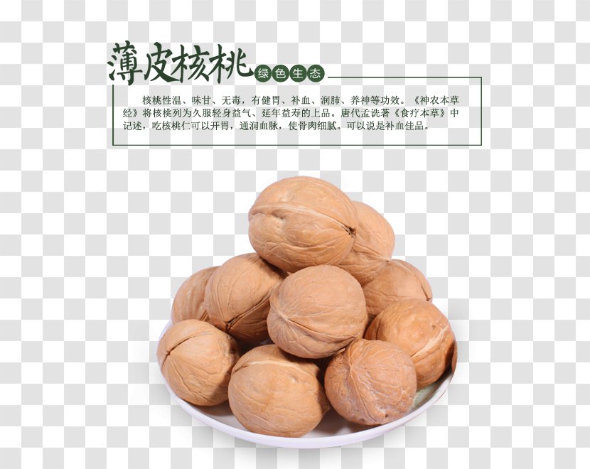 Date And Walnut Loaf Nucule - Nuts Seeds Transparent PNG