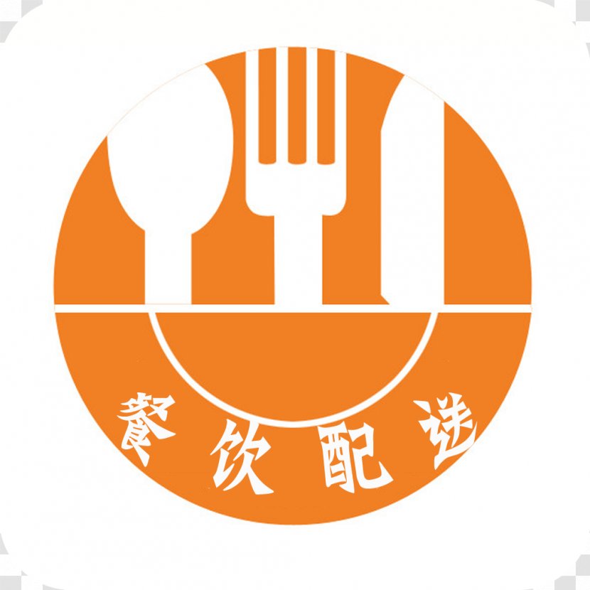 Royal Kitchen Nandan Hotel Vector Graphics Shanghai - Area - Outside Catering Transparent PNG