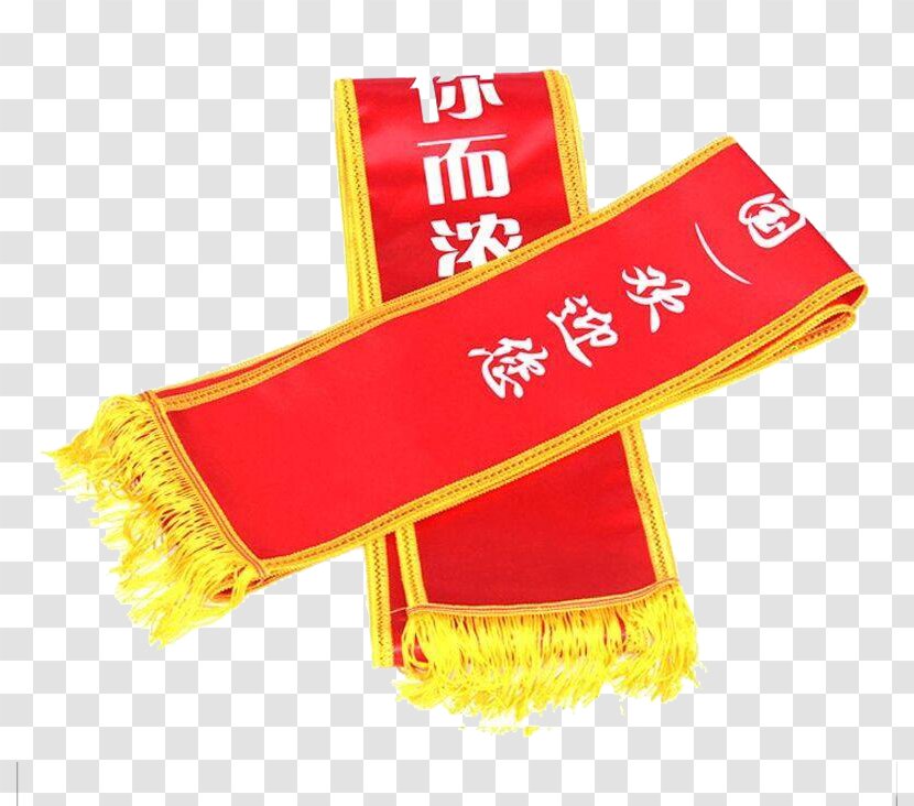 Paper Ribbon Sash Tmall Flag - Yellow - Welcome Satin Transparent PNG