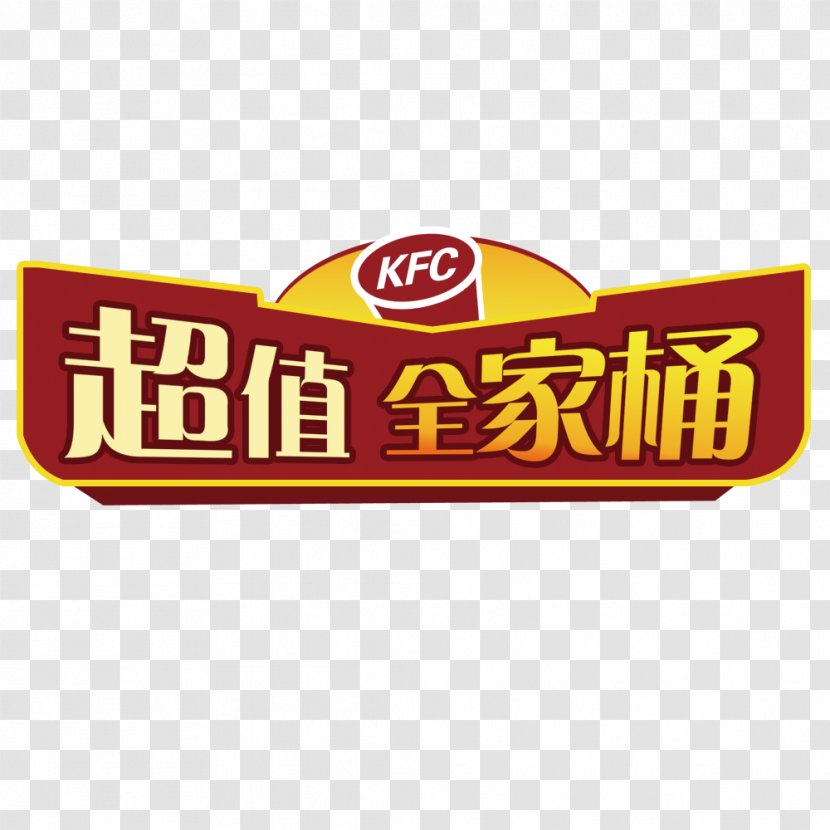 Hamburger KFC Fried Chicken - Gratis - Value Family Bucket Transparent PNG