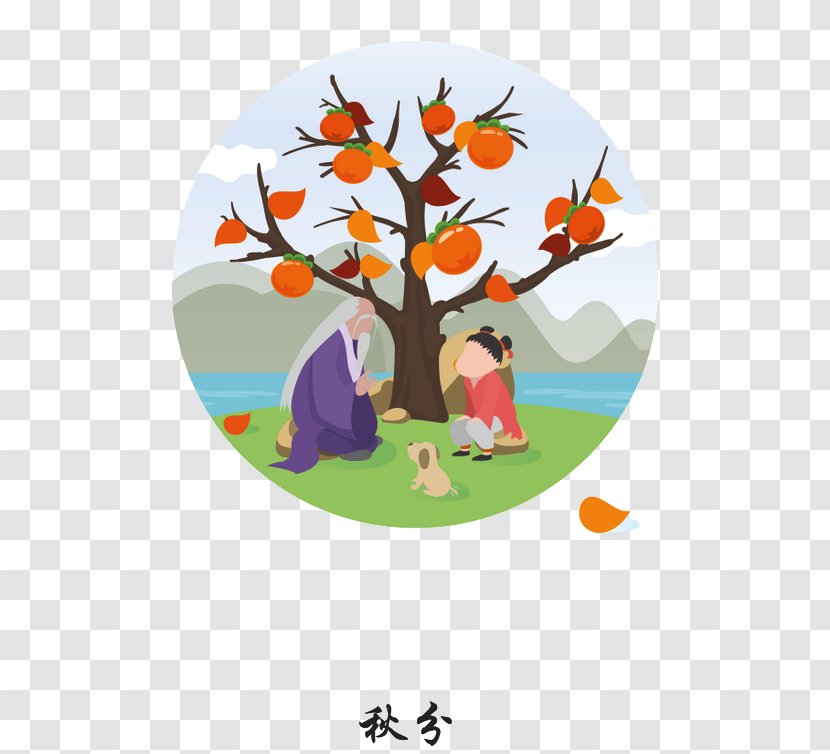 China Autumn - Heart - Autumnal Equinox Transparent PNG