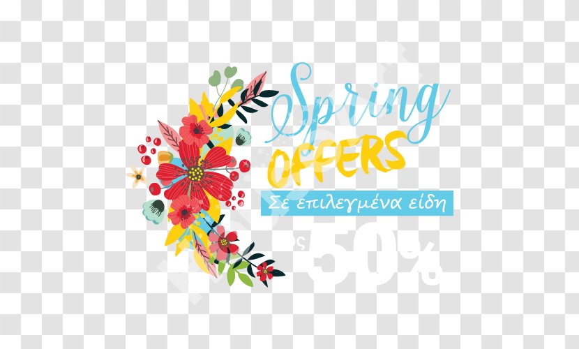 Cut Flowers Floral Design Summer - Spring Break Transparent PNG