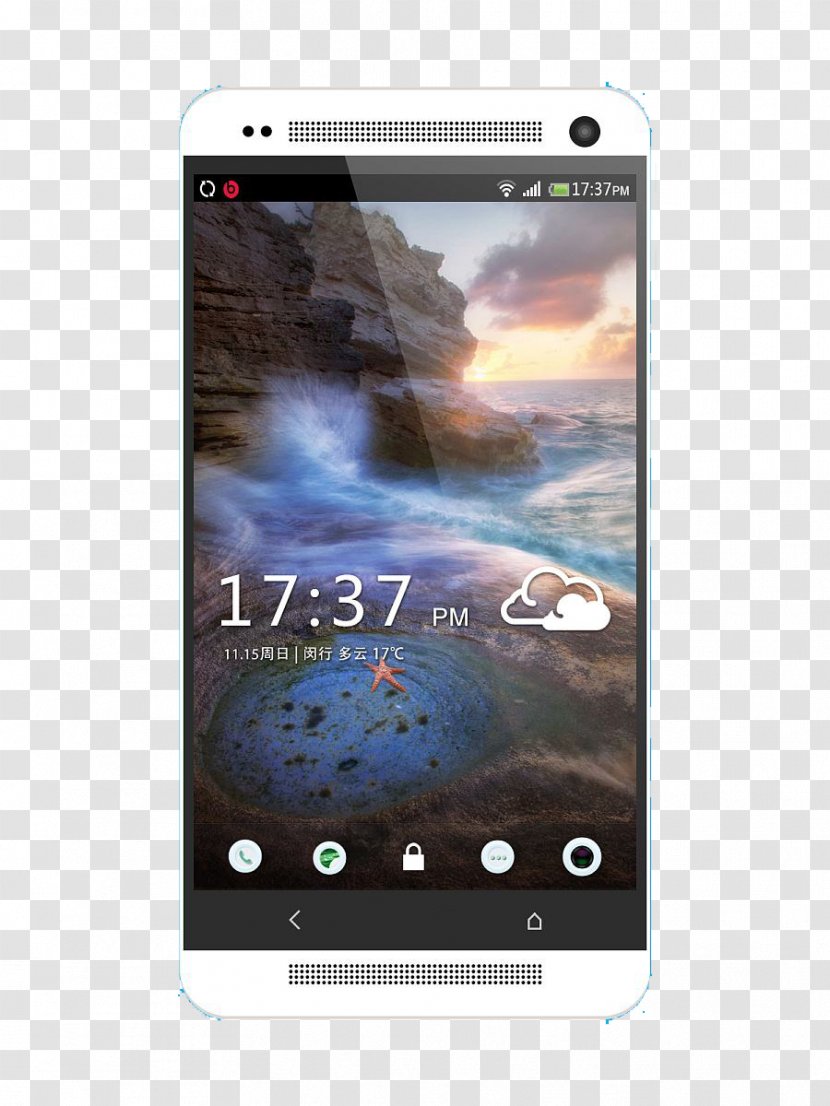 Smartphone MIUI 7 Xiaomi Desktop Wallpaper - Communication Device - Sea View Unlock Interface Transparent PNG