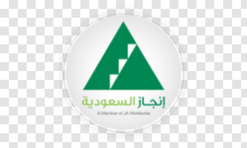 Logo Injaz Saudi Arabia Text Font - Brand - Design Transparent PNG