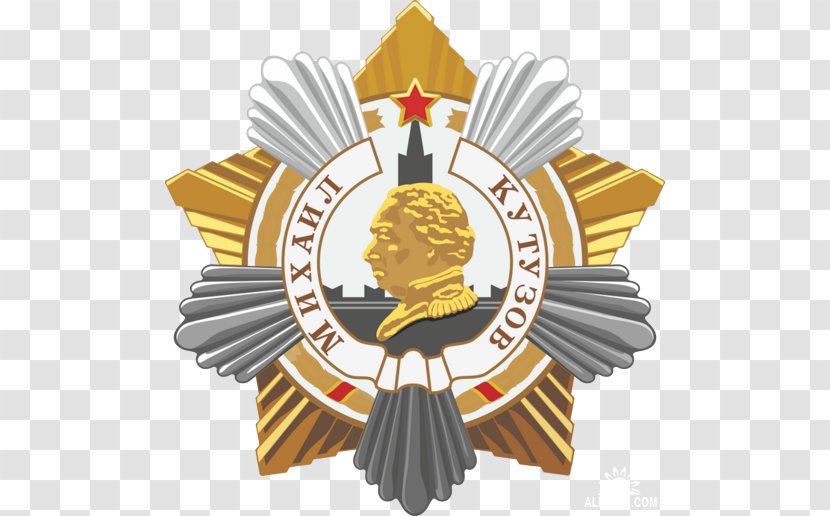 Gomel Soviet Union Order Of Kutuzov Poldnevaya - Yellow Transparent PNG