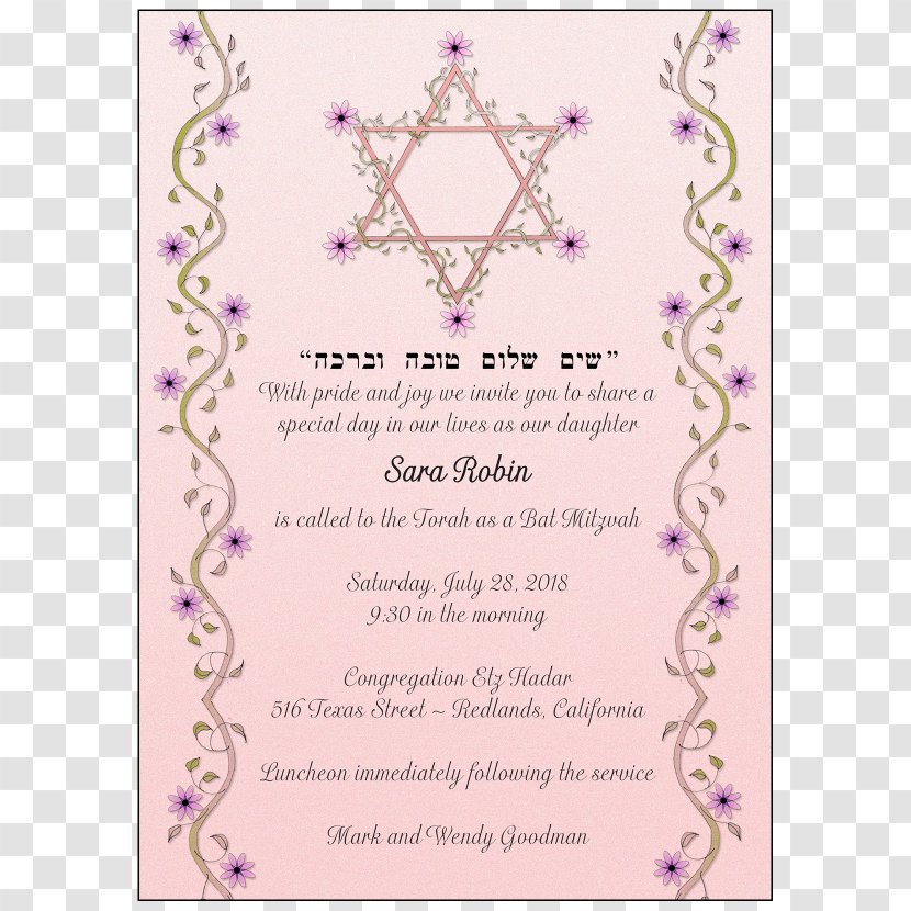 Wedding Invitation Bar And Bat Mitzvah White Party Naming Ceremony - Greeting Note Cards Transparent PNG