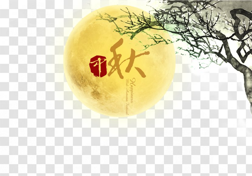 Snow Skin Mooncake Mid-Autumn Festival Greeting Card Christmas - Full Moon Transparent PNG