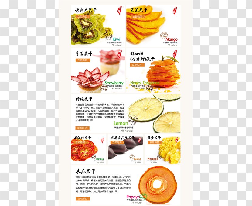 Vegetarian Cuisine Vegetable Junk Food Recipe Group Transparent PNG