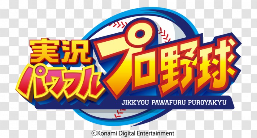 Jikkyou Pawafuru Puroyakyu 2018 Powerful Pro Yakyuu 2013 Hanshin Tigers Nippon Professional Baseball - Area Transparent PNG