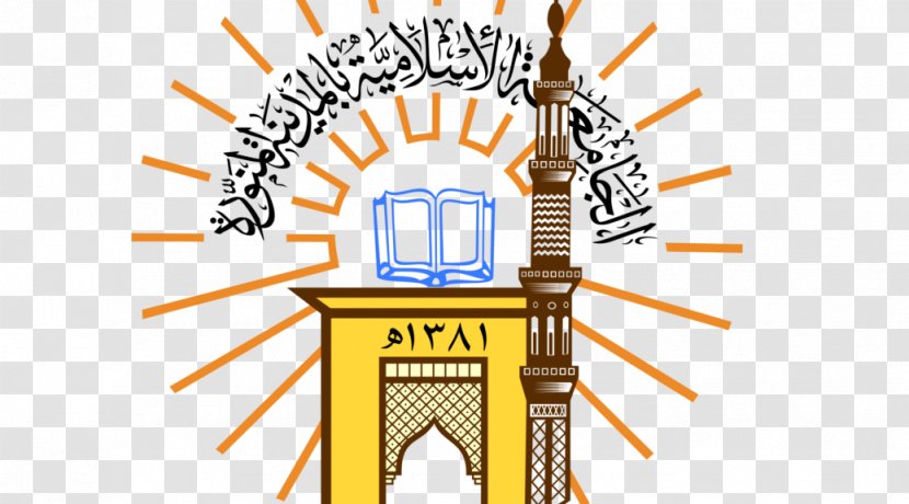 Islamic University Of Madinah International University, Islamabad Mecca - Student - Islam Transparent PNG