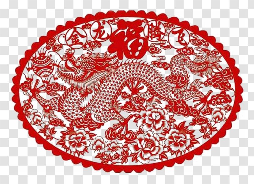 Papercutting Chinese Paper Cutting Art Pattern - Red - Creative Work Transparent PNG