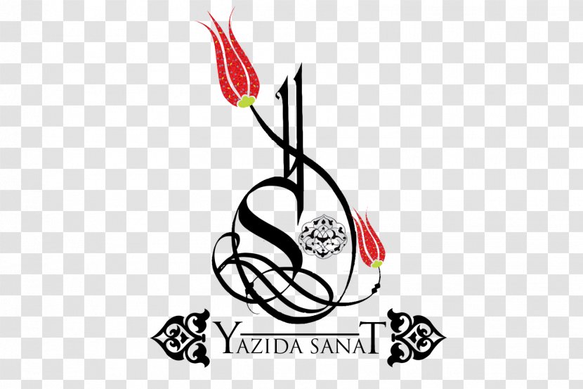 Calligraphy Art Ankara Logo Islamic Calligrapher - Plant - Ayetel Kursi Transparent PNG