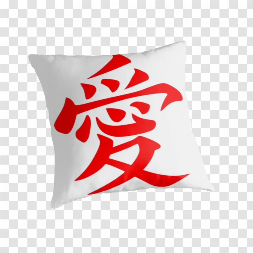 Gaara Naruto Uzumaki Kakashi Hatake Tattoo - Chinese Symbol For Love Transparent PNG