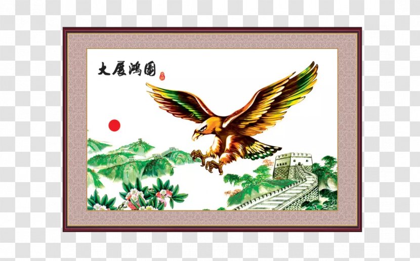 Download Google Images - Shan Shui - Dapeng Wings Decorative Painting Transparent PNG
