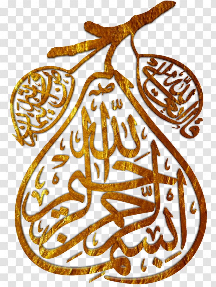 Basmala Arabic Calligraphy Islamic Quran: 2012 - Tree - Islam Transparent PNG