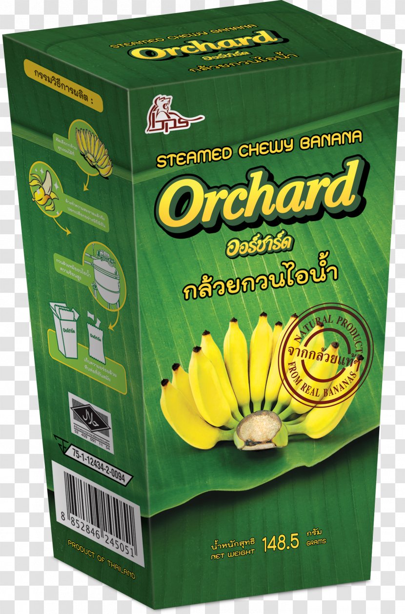 Banana Hi-Chew Sugar Food Candy - Ingredient Transparent PNG