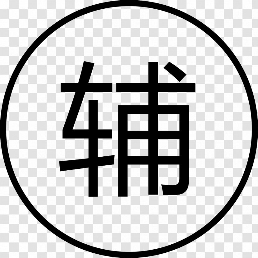 Shenzhen JPEG Information - Symbol - Fu Icon Transparent PNG