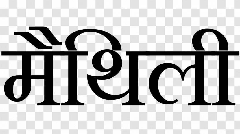 Maithili Indo-Aryan Languages English Hindi - Area - Monochrome Transparent PNG