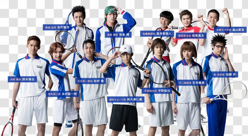 Tenimyu The Prince Of Tennis Musical Theatre Sport Sakana - J Soul Brothers - Team Transparent PNG