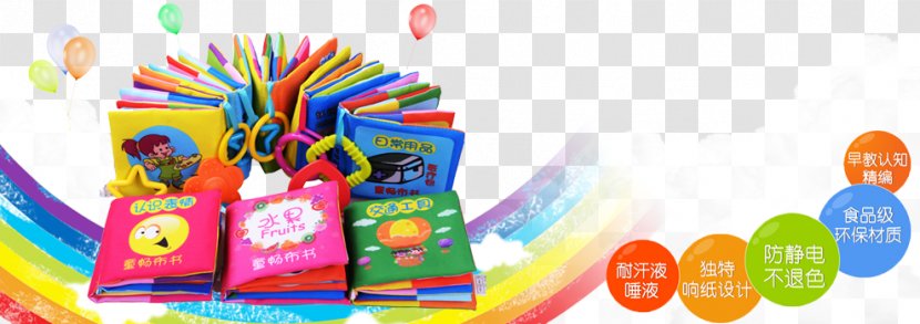 Book Child Infant Toy Textile - Rainbow Books Transparent PNG