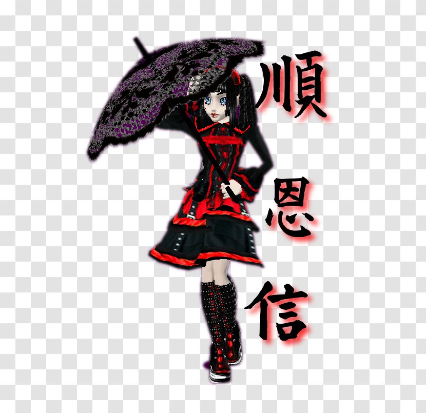 Costume Design Character - Disapoint Transparent PNG