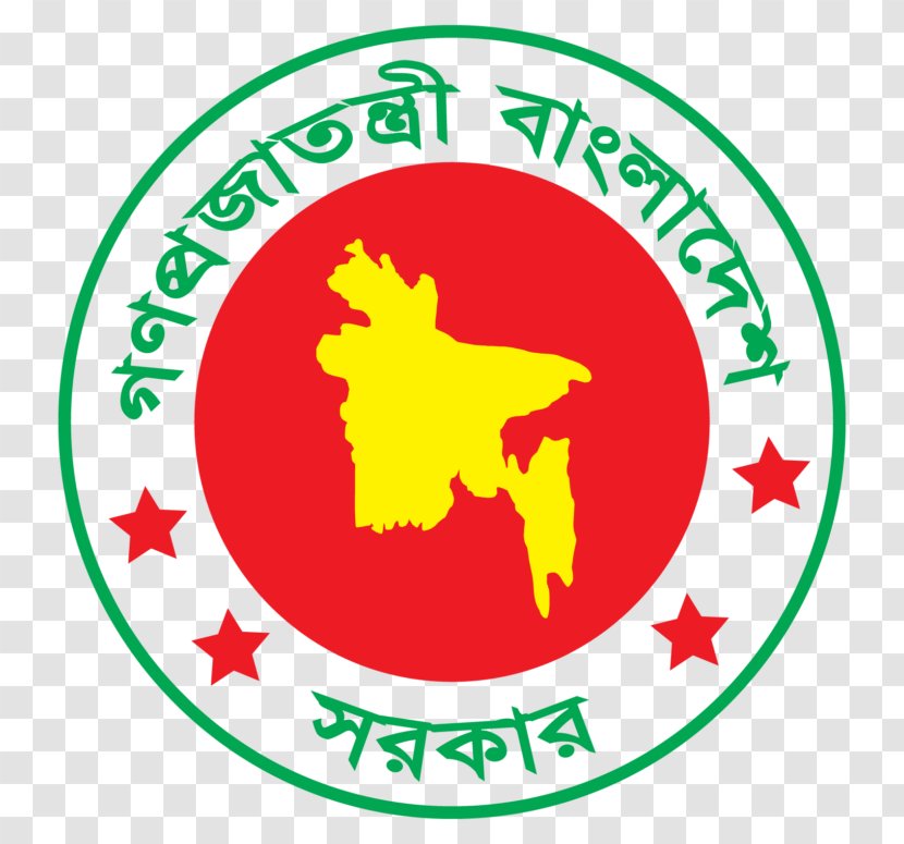 Dhaka Government Of Bangladesh Vision 2021 Logo - Brand Transparent PNG
