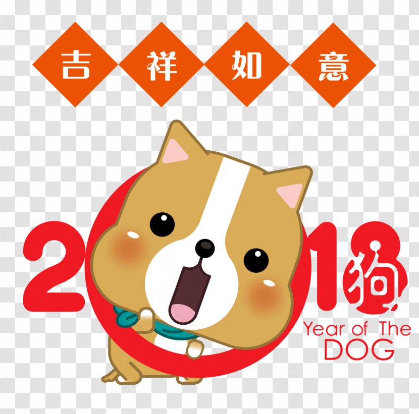 Chinese New Year Zodiac Dog Lunar 0 - Carnivore - Arte Cartoon Transparent PNG