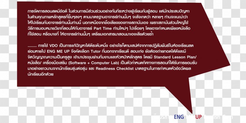 Brand Font Text Messaging - Area - Navy Teamwork Quotes Transparent PNG