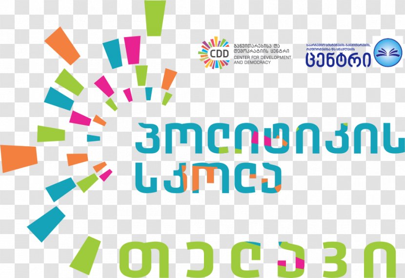 Logo Brand Human Behavior Technology Font - Area Transparent PNG