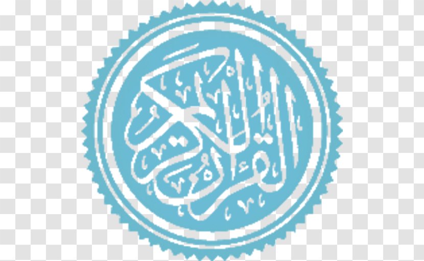 Qur'an Gabriel Holy Spirit Islam Digital Quran - Logo Transparent PNG