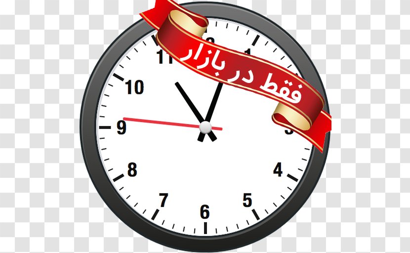 Alarm Clocks Watch Clock Face Stock Photography Transparent PNG