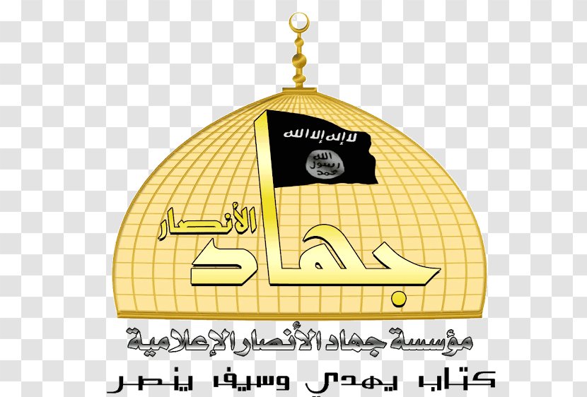 Islamic State Of Iraq Brand Recreation Material - Text Transparent PNG