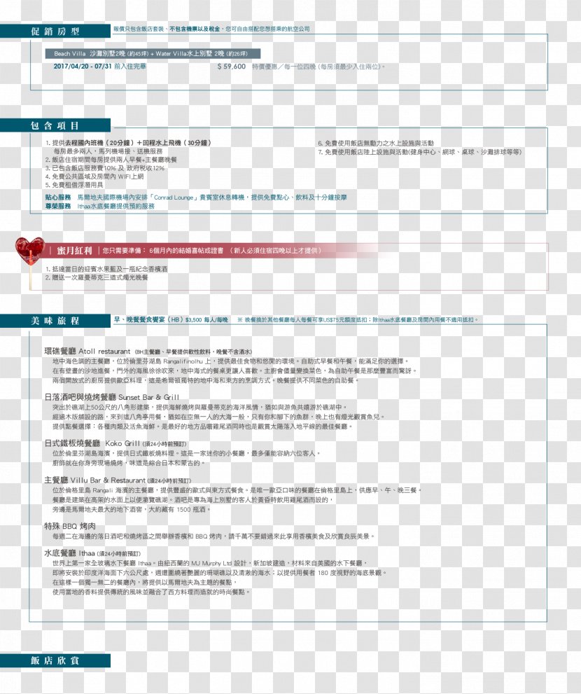 Web Page Screenshot Line Font - Area Transparent PNG