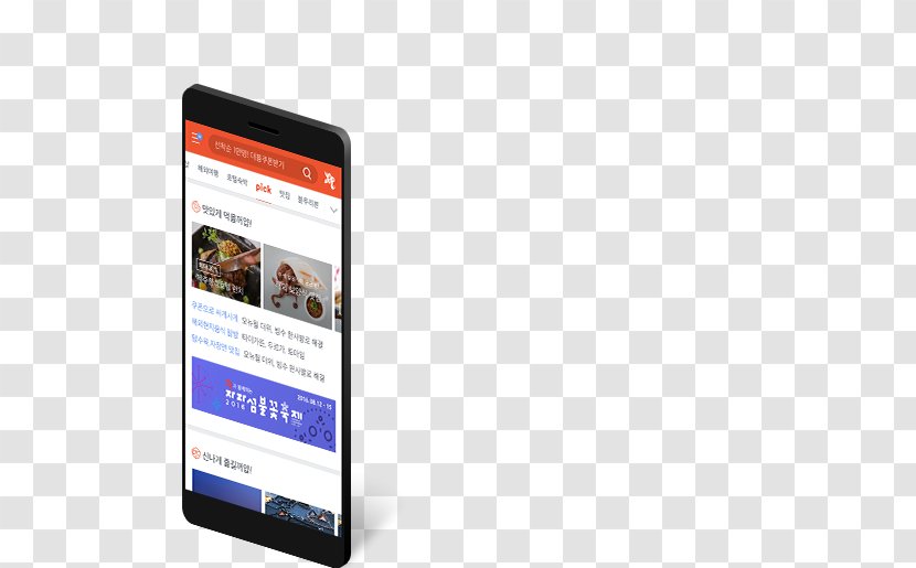 Smartphone Naver Blog Mobile Phones Share Business Transparent PNG
