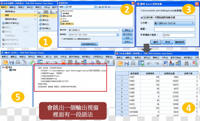 Computer Program Line Point Screenshot Web Page - Material Transparent PNG