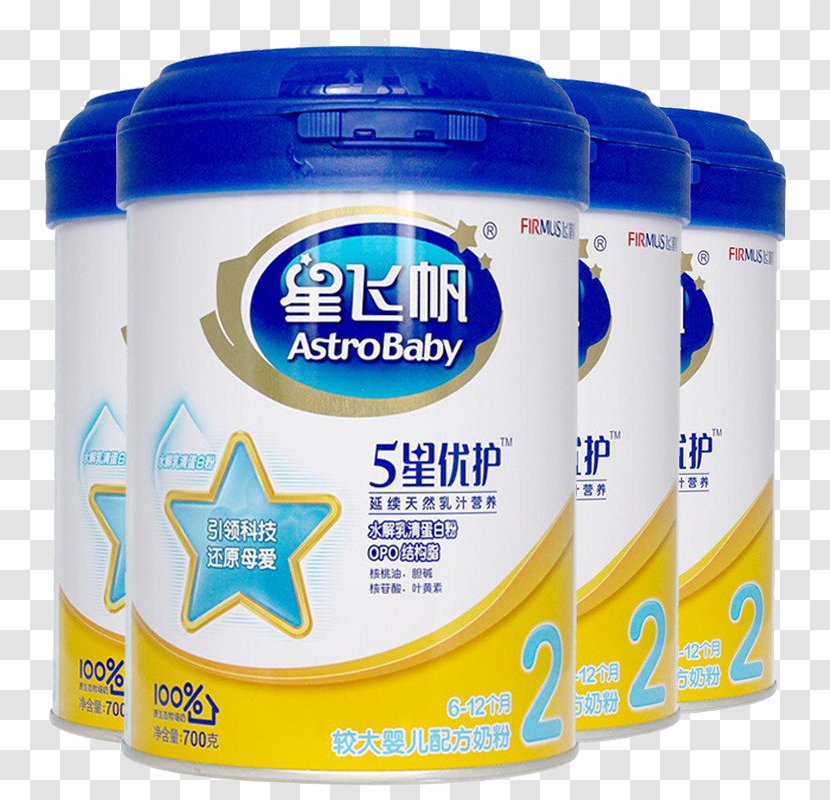 Infant Formula Powdered Milk - Feifan Flying Crane Star 5 UFO Larger In Paragraph 2 Transparent PNG