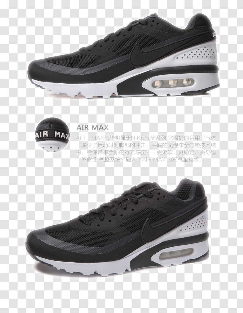 Nike Free Sneakers Shoe Air Max - Boot Transparent PNG