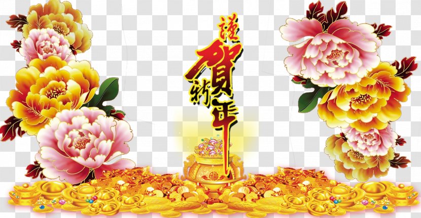 Buddhahood Moutan Peony If(we) Bodhisattva - Artificial Flower - Flowers Chinese New Year Transparent PNG