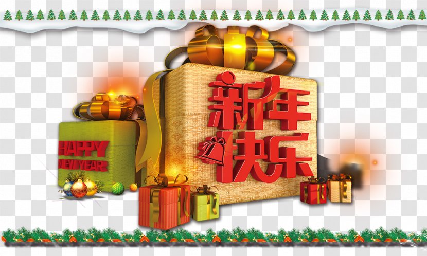 New Year Gift Computer File - Concepteur - Happy Holiday Elements Transparent PNG