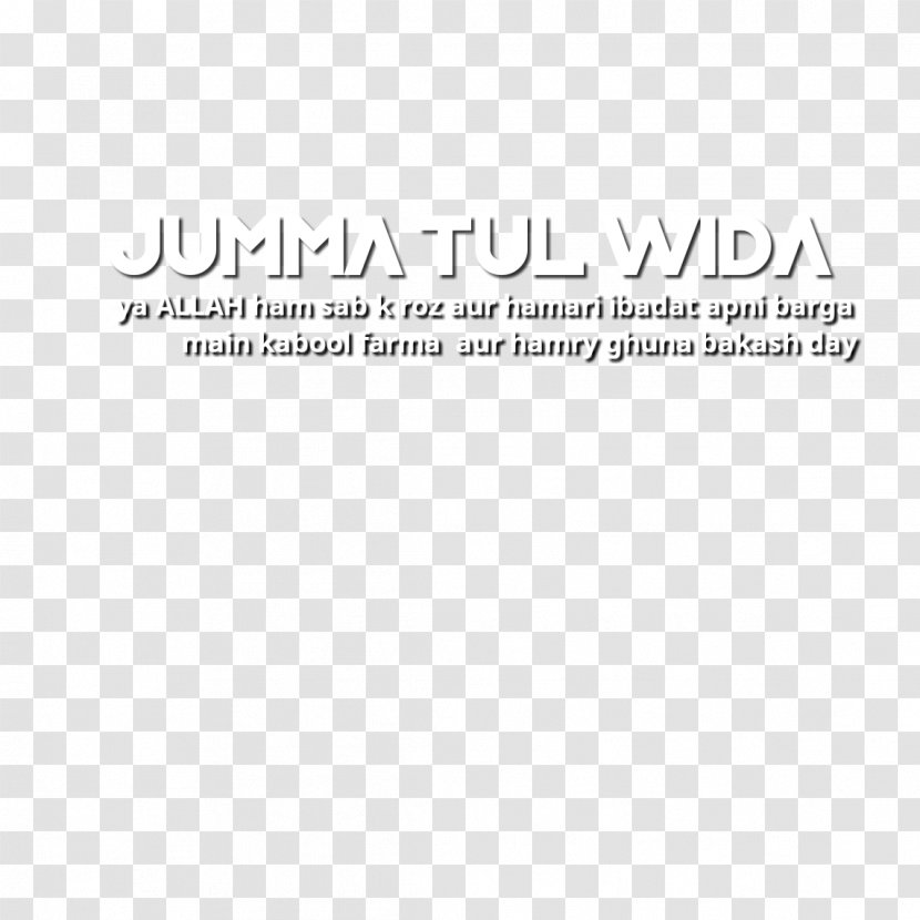 Logo Document Email Brand - White - Ramzan Mubarak Transparent PNG