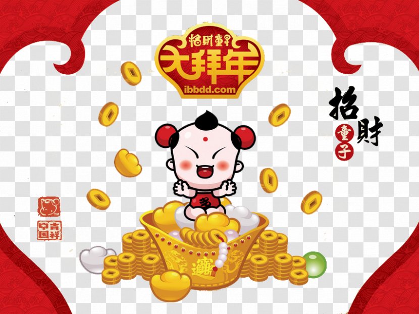 Journey To The West Sudhana Bainian Chinese New Year U7ae5u5b50 - Art - Lucky Boy Transparent PNG
