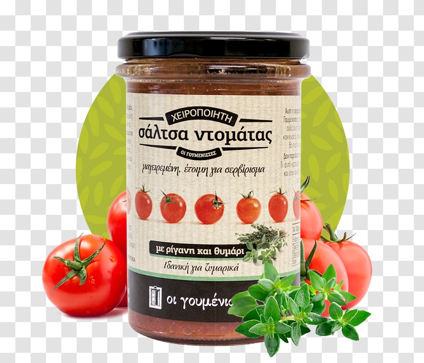Tomato Greek Cuisine Chutney Greece Sauce - Condiment Transparent PNG