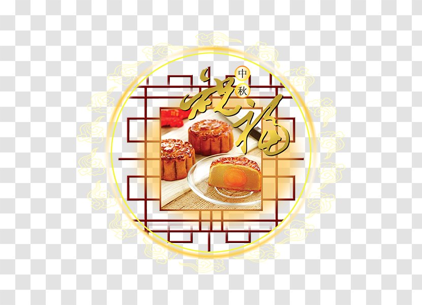 Mooncake Mid-Autumn Festival Illustration - Fast Food - Moon Cake Pane Blessing Transparent PNG