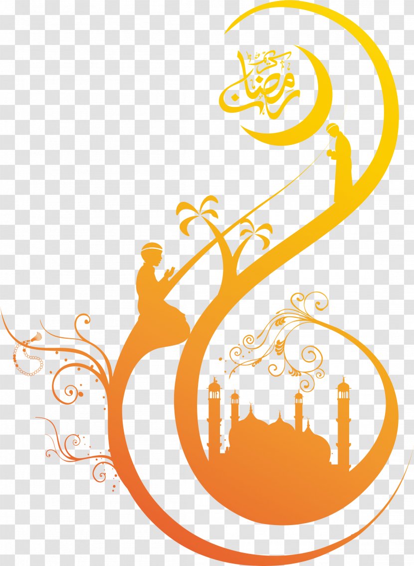 Islamic Art Wall Decal Mural Sticker - Calligraphy Transparent PNG