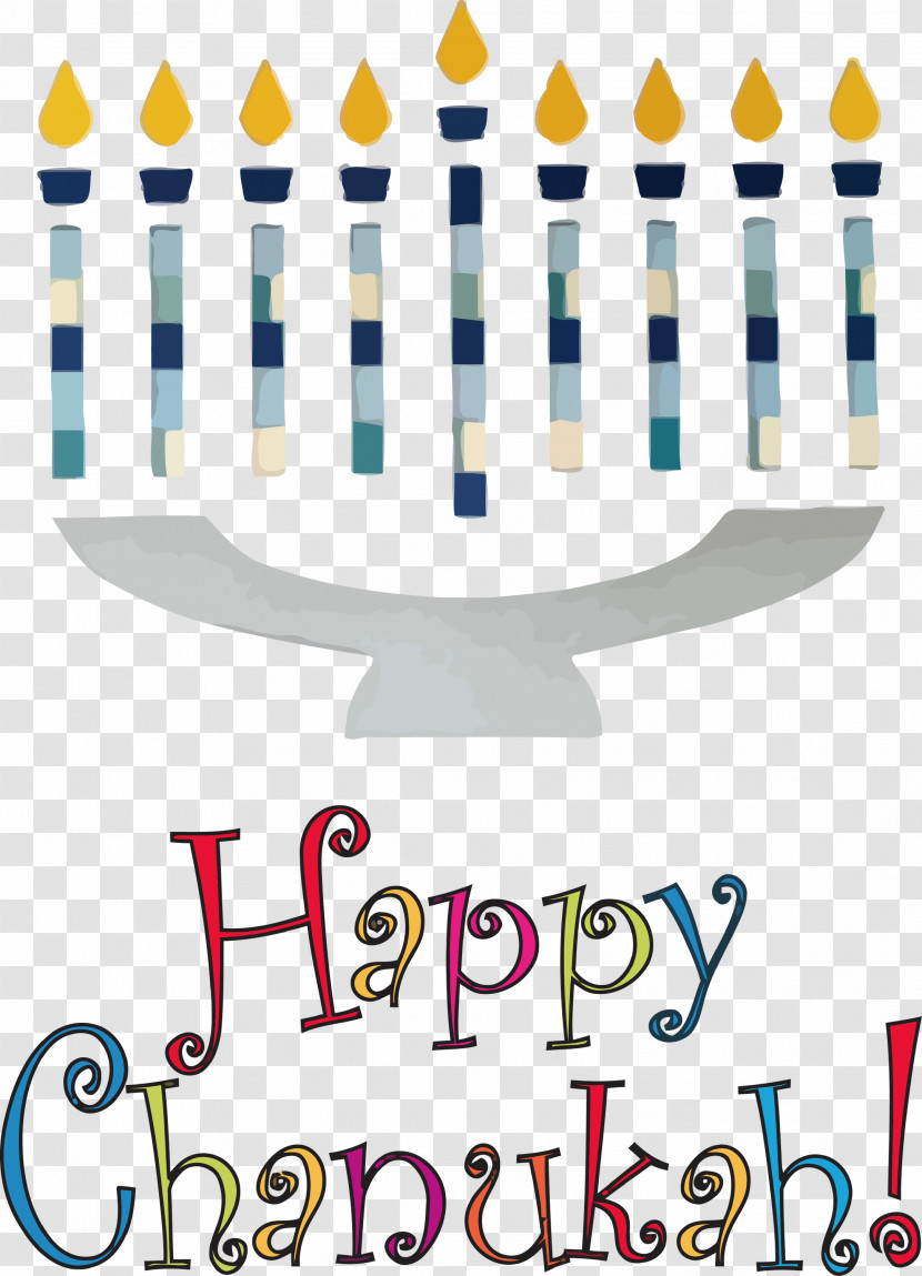 Happy Hanukkah Transparent PNG