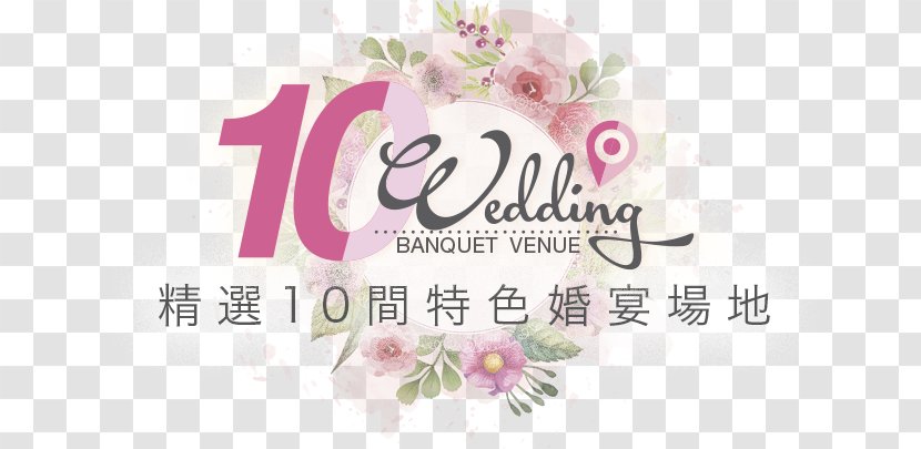 Floral Design Cut Flowers Flower Bouquet Wedding - Title Transparent PNG