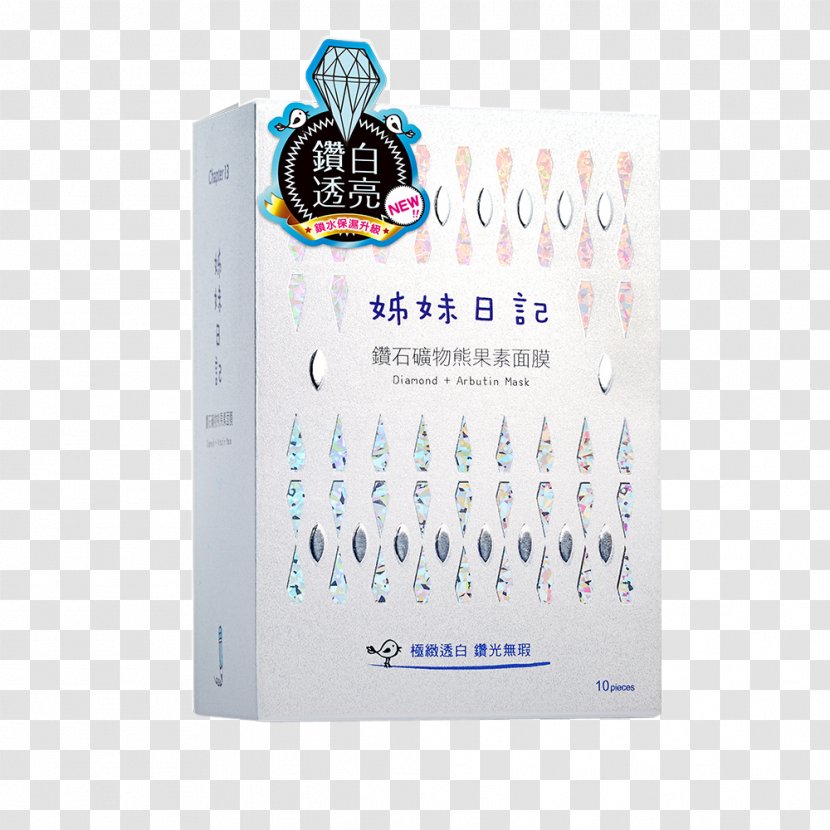 Mask Brand Face Diamond Skin - Collagen Transparent PNG