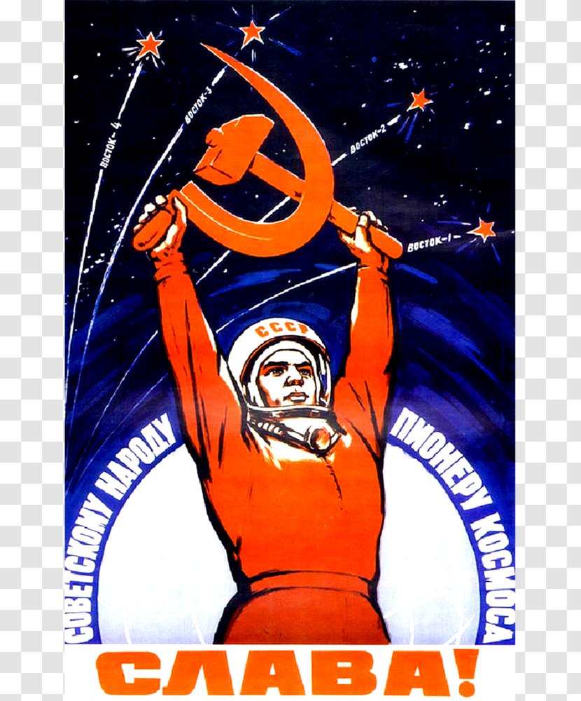 Soviet Union Space Race Program Posters Age Transparent PNG