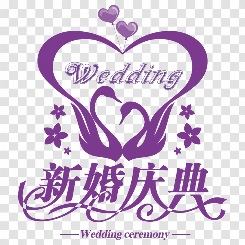 Marriage Wedding - Heart - Logo Transparent PNG