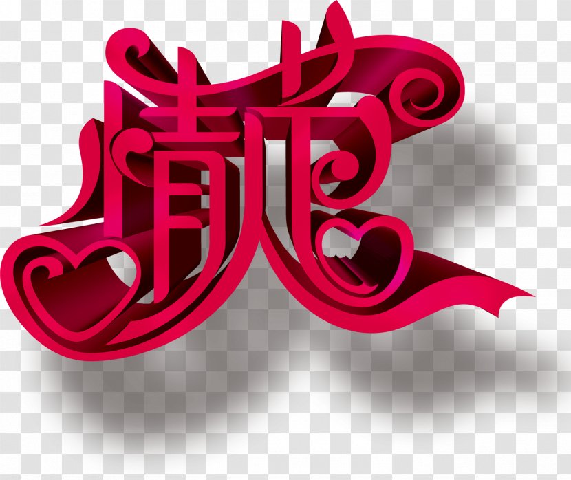 Logo Brand Font - Magenta - Valentine's Day Transparent PNG